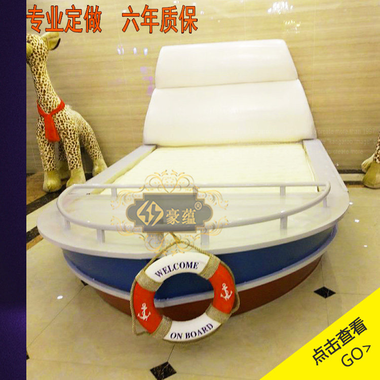 Boat shaped bed themed sea steal boat bed Jubilation Bed Couples Sex Electric Bed Shake Spice Bed Water Bed Manufacturer Direct