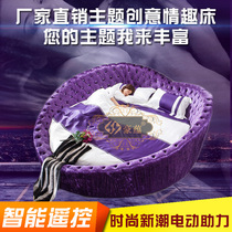 Hot electric fun bed Multi-function theme double bed New electric bed Vibration round bed Fun electric