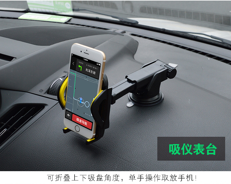 7.2-inch giữ người giữ điện thoại Huawei P10 xe hút ly xe vent khung với clip Mate20X - Phụ kiện điện thoại trong ô tô giá để điện thoại trên ô tô