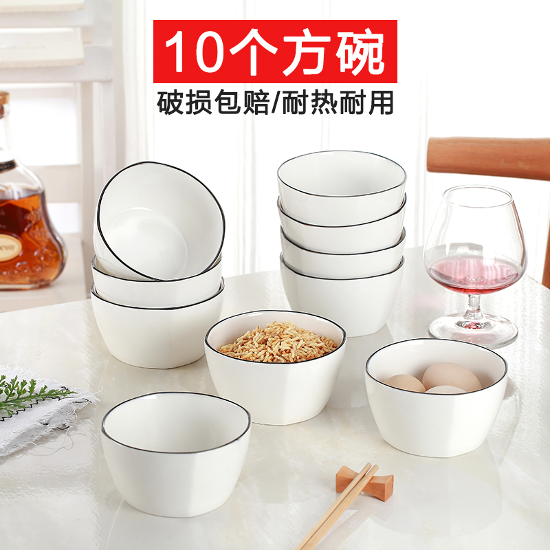 Xiangjia household ceramic bowl rice bowl with instant noodle bowl soup bowl high foot European bone china tableware set Jingdezhen underglaze color