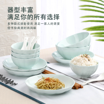 2-4 people couple dish suit household Japanese tableware creative personality ceramic dishwasher dishwasher bowl of soup bowl