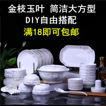 Free combination household dishes golden branches ceramic dishes chopsticks and tableware with rice bowls noodle bowls soup bowls fish dishes dishes