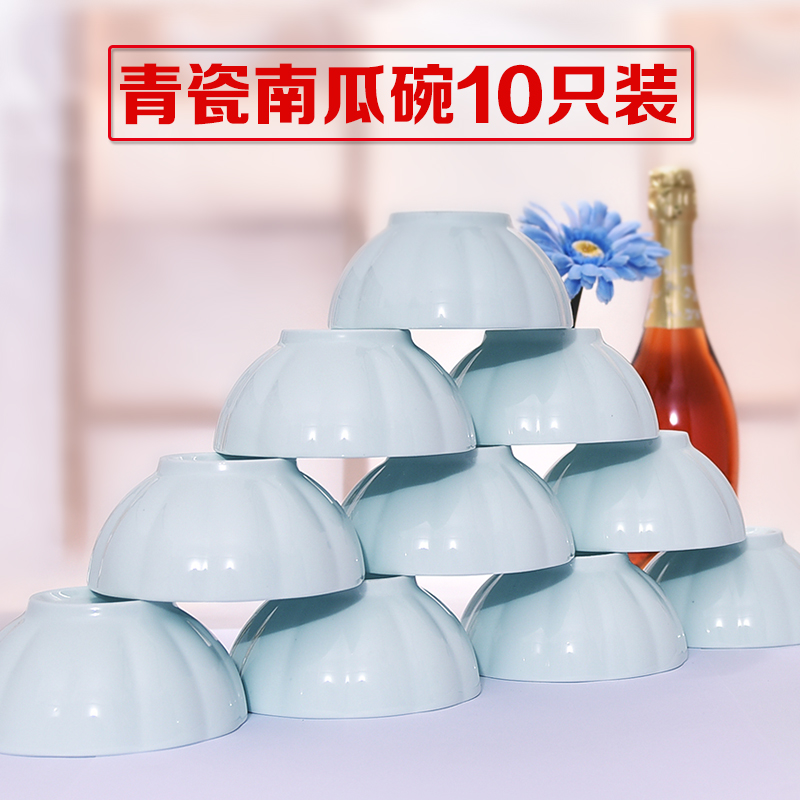 10 only dress pure color minimalist Ceramic Bowl Suit Day Style Glazed Down Color Home Rice Bowl Eat Bowl Personality Soup Bowl