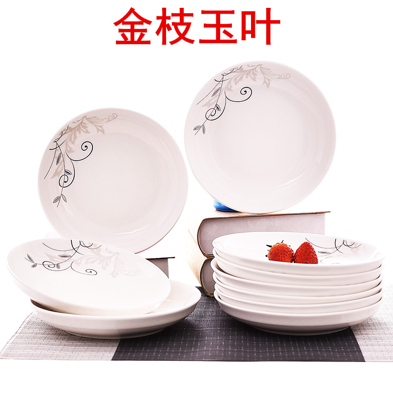 (10 Plates) Household Ceramic Plate Disc Deep Plate Dish Dish Fruit Plate Restaurant Plate Cutlery Set