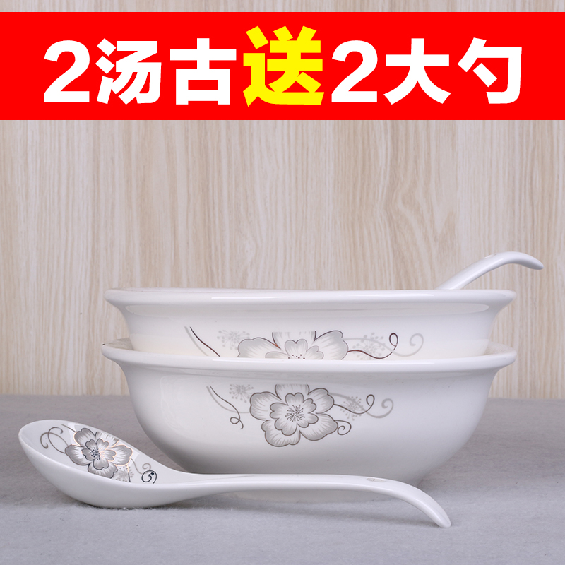 Special soup bowl large household ceramic 9 inch Chinese clearance creative thickened pickled fish bowl male microwave oven