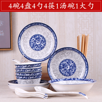 4 6 people dish suit household dish with a single combination of ceramic tableware cute rice dish to eat dish dish