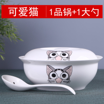 Jingdezhen 9 inch round ceramic soup pot with lid ceramic tableware creative large household bowl soup bowl