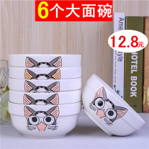 6 noodle bowl home ramen bowl large soup bowl eating bowl instant noodle bowl ceramic bone china tableware soup bowl microwave oven