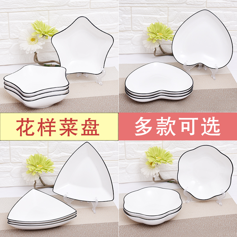 4 6 only European-style home ceramic dishes Suit Plate Creative Mesh Red Dinner Plate Square Pan Minimun Round Saucer