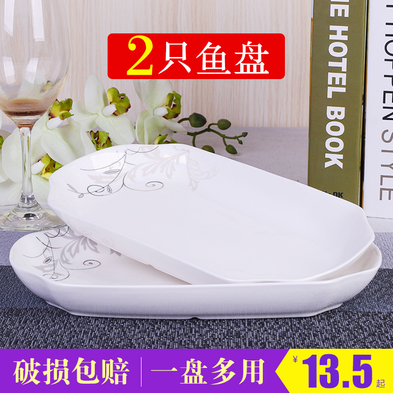 2 fish dishes with ceramic special price Home oversize Rectangular Fish Dish Steaming Grilled Vegetable Fish Dishes