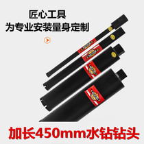 Gemt Long Rhinestone Drill 450 Diamond Concrete Industrial Grade Quick Wall Opener 180