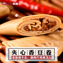 Sichuan specialty Zhang Fei dried tofu Shiitake mushroom sandwich bean rolls 1000g Chengdu packet snacks multi-flavor dried beans