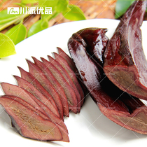 Sichuan specialty firewood smoked pork liver Farmers homemade cured bacon marinated bacon earth pig bacon pork liver 500g 