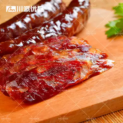 Sichuan specialty authentic firewood smoke smoked super spicy sausage Sichuan farm native pork pork sausage 500g