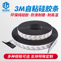 Black silicone 3M self-adhesive of the silicon rubber bar high temperature environmental seal cushion mat gasket