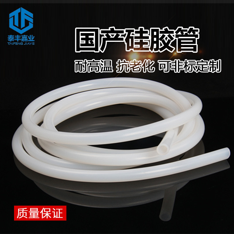 Domestic silicone tube high temperature hose 2 3 4 5 6 7 8 10 12 14 15 16 18 20mm