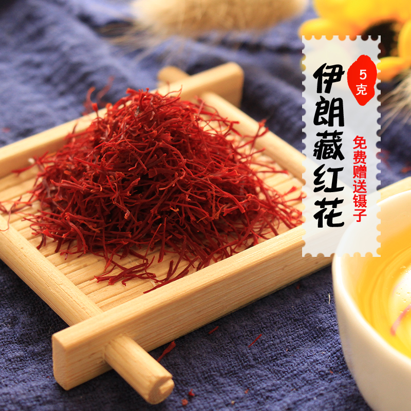 Red Flowers Iran Import Zang Red Flowers Red Flowers West Red Flowers Tea Non Tibet 5 gr Deserve Tweezers