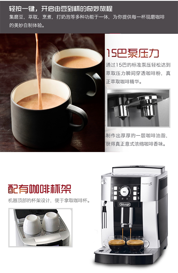 máy pha cà phê breville Máy pha cà phê Delonghi DeLong ECAM22.360.S nhà Ý tự động một nút ECAM23.460.S máy pha cà phê