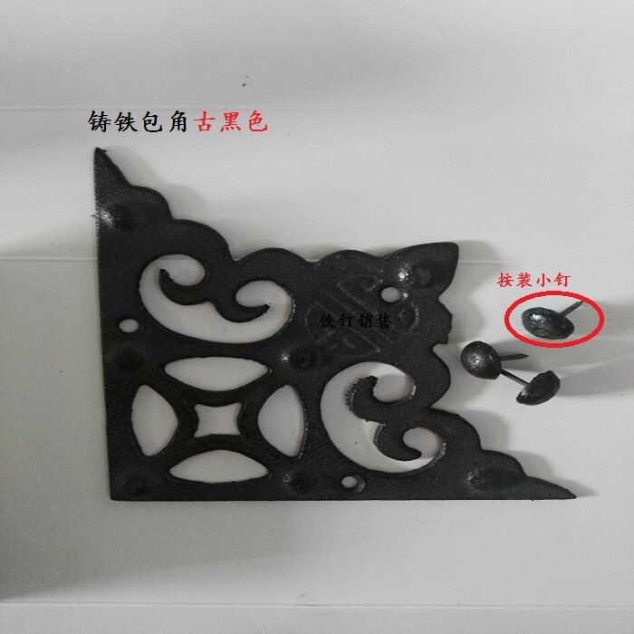 Chinese Imitation Antique Cast Iron Bag Corner Wooden Door Iron Copper Corner Guard Villa Courtyard Gate Corner Flower Retro Corner Code Large Flower Corner-Taobao