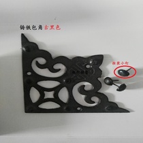 Chinese antique cast iron corner wooden door Iron copper corner Villa garden gate corner flower retro corner code large flower corner