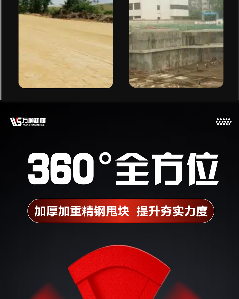 Машина 蛙式打夯机40型60型80型加重电动蛙夯3kw国标纯铜电机路面夯实机