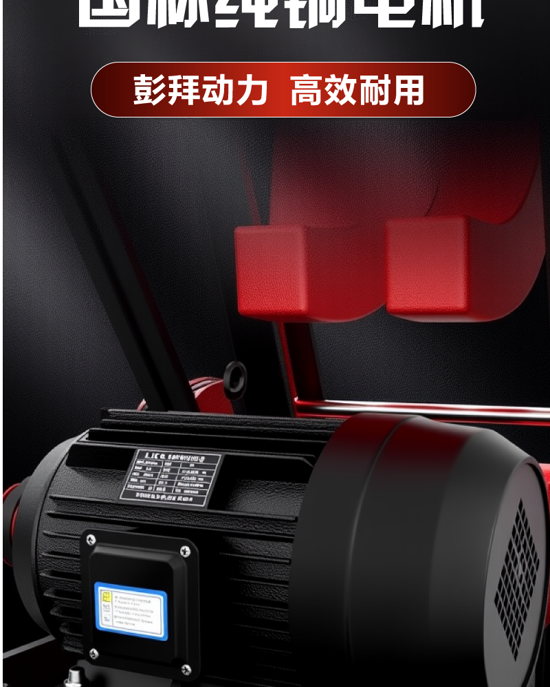 Машина 蛙式打夯机40型60型80型加重电动蛙夯3kw国标纯铜电机路面夯实机