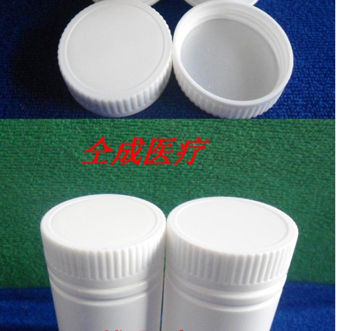 Solid bottle 20 30 40 50 70g slub bottle Plastic bottle Solid bottle Sub-packing bottle PE bottle Plastic bottle