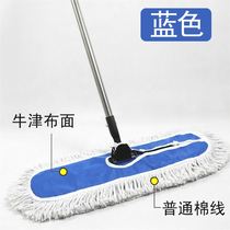 The big mop cloth head can be removed from the workshop the land is taken off the mop cloth strip the drag and the hotel is absorbent.