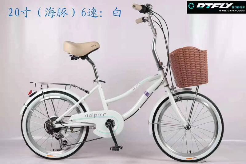 Flying 20 Dolphin Bicycle Women's Commuter Bike Retro Urban Lightweight Adult Princess Student Men's Lady's Bicycle Flying 20 Dolphin Bicycle Women's Commuter Bike Retro Urban Lightweight Adult Princess Student Men's Lady's Bicycle