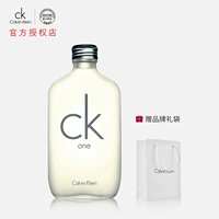 Calvin Klein Calvin Klein Một cặp đôi trung lập Eau de Toilette Sinh viên trẻ trung nước hoa coco mademoiselle