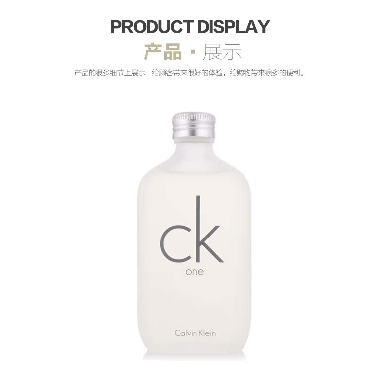 Calvin Klein Calvin Klein Một cặp đôi trung lập Eau de Toilette Sinh viên trẻ trung labo 33