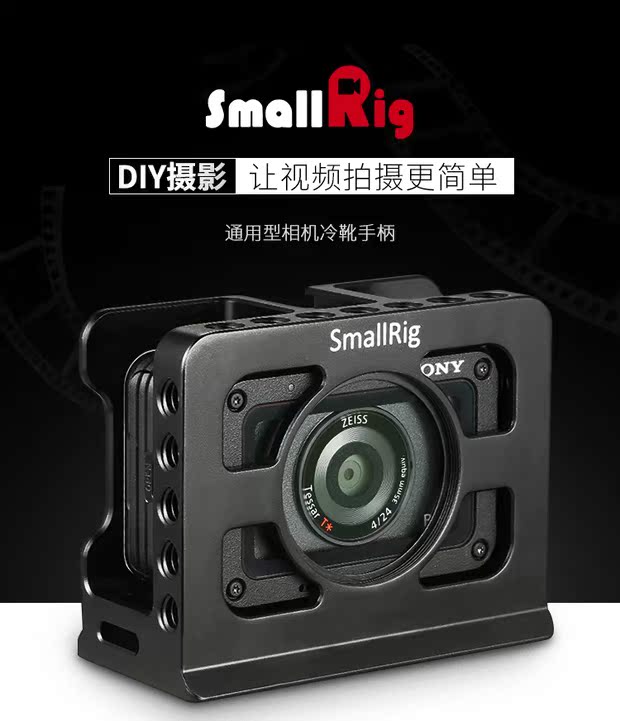 SmallRig Smog Sony RX0 máy ảnh thỏ lồng phụ kiện máy ảnh sony thỏ lồng rx0 phụ kiện 2106