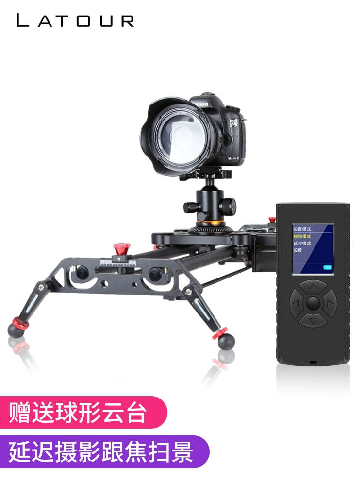 Trang trình chiếu chụp ảnh bốn thế hệ Latour / Latour, rãnh camera tua nhanh thời gian bằng điện, phụ kiện chụp ảnh điều khiển điện tử đảo ngược đơn - Phụ kiện máy ảnh DSLR / đơn