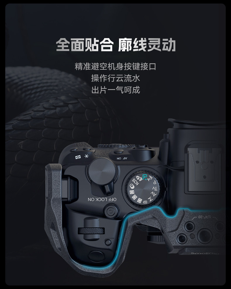 SmallRig 4161 Black Mamba Cage for Canon EOS R6 Mark III / R6 II 相機套籠 圖文描述 05