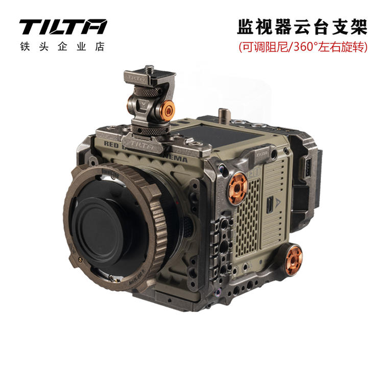 TILTA Iron Head Snail Holder Adjustable Damping Monitor Holder Cold Boot Seat Camera Single Eye Expansion Accessories