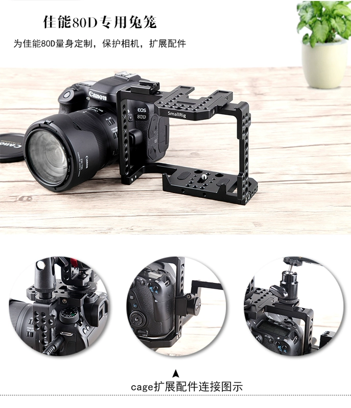 Máy ảnh Smog Canon 80D / 70D máy ảnh DSLR chụp ảnh thỏ lồng phụ kiện máy ảnh thỏ lồng kit 1789