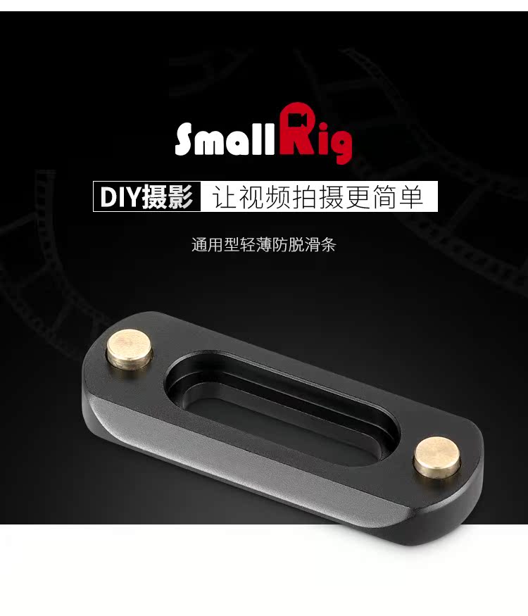 Smock SmallRig Xử lý Chute Slider Slide Camera Máy ảnh DSLR Phụ kiện lồng thỏ 2172