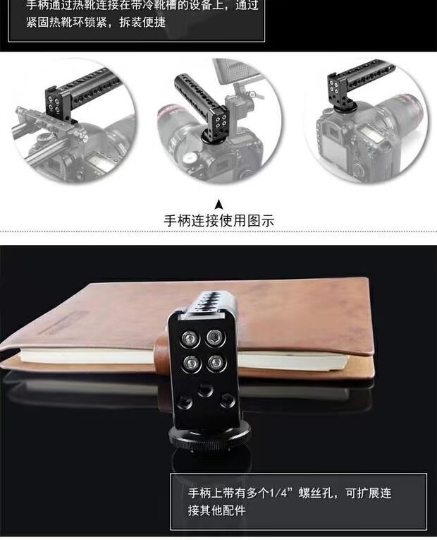 Máy ảnh Smog SmallRig xử lý máy ảnh giày hot SLR lên tay cầm phụ kiện thiết bị máy ảnh 1625