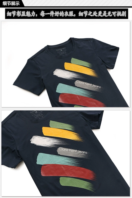 Áo thun ck nam tay ngắn 2019 hè mới slim nam cổ tròn tay ngắn Lycra co giãn cotton 717 trắng áo polo