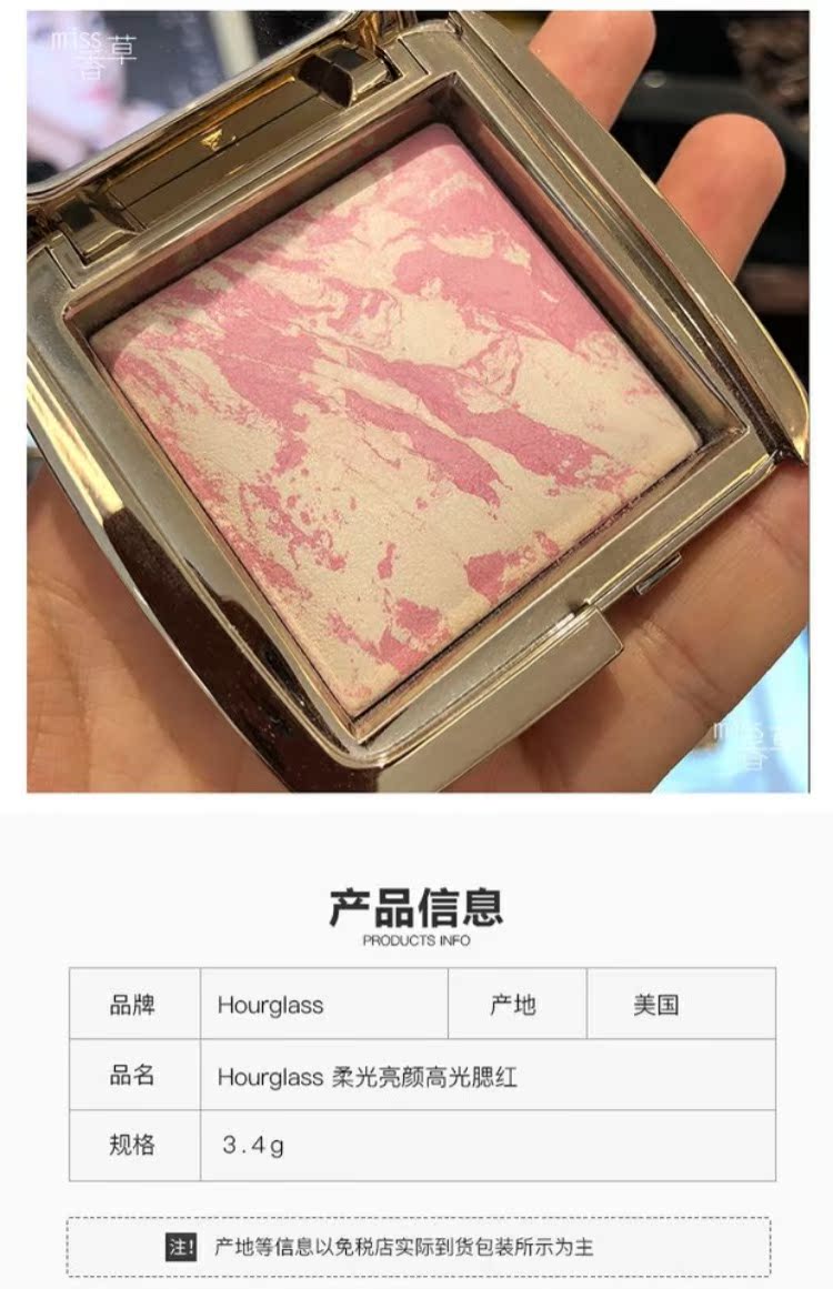 Hoa hồng khuyên dùng đồng hồ cát chính hãng bụng lợn màu hồng cam má hồng kéo dài sáng da 4.2g - Blush / Cochineal phấn má hồng sivanna colors