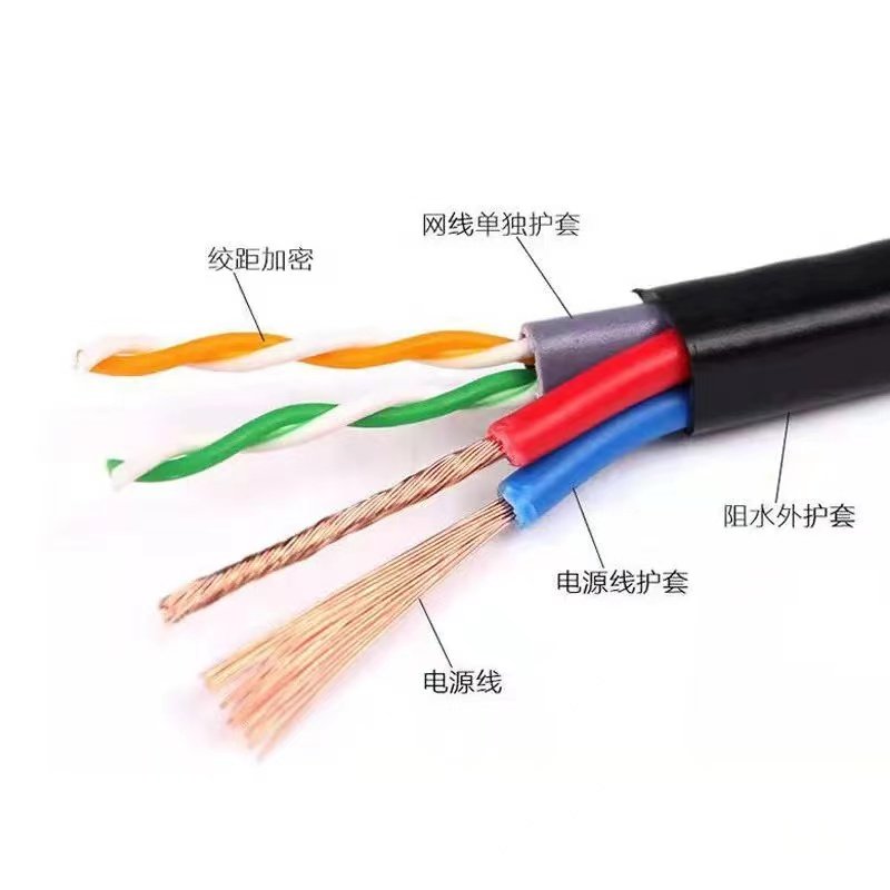 Outdoor network monitoring integrated line 4-core 8-core network line with power supply integrated line composite 300 meters oxygen-free copper network line