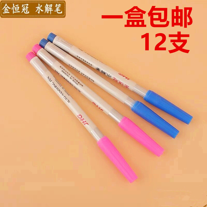 Gold Crown Crown Hydrolysis Pen Water Soluble Pen Wash Automatic Fade Pen Automatic Disappearing Pen Cut Mark Typic Scribe Pen