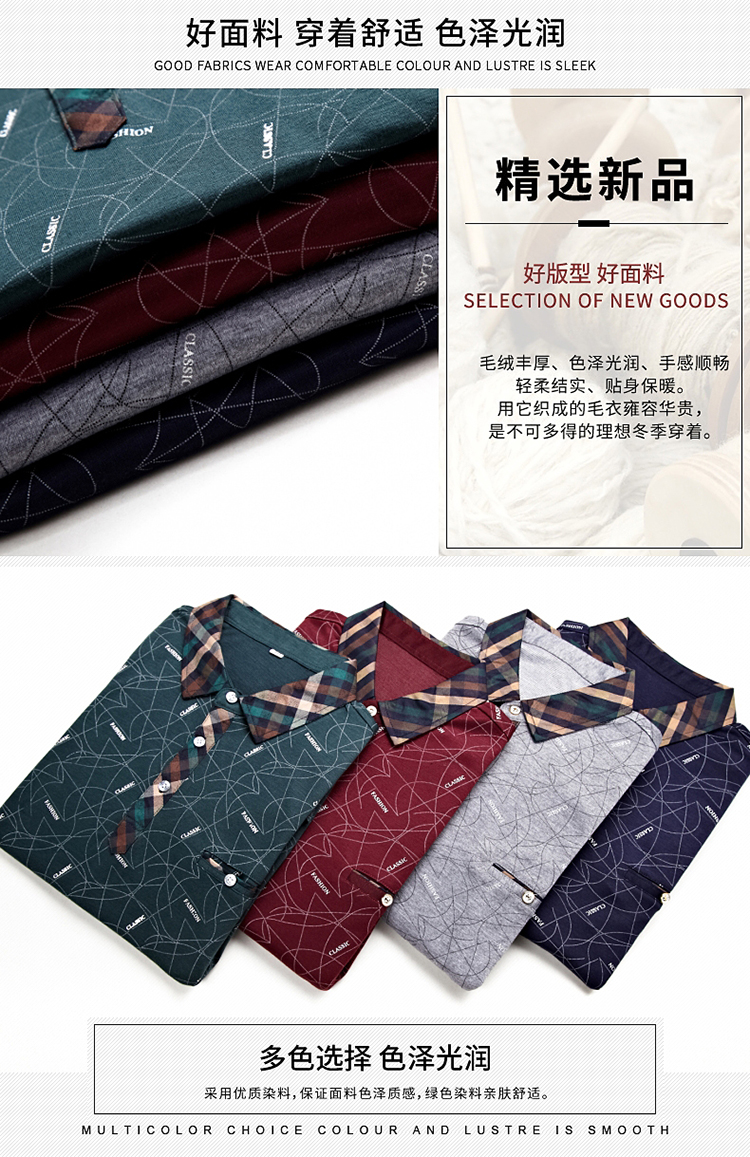 Mùa thu người đàn ông trung niên dài tay t-shirt dẫn túi người đàn ông trung niên của đáy áo t-shirt cotton t máu daddy