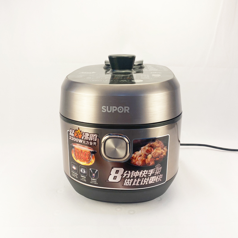 supor sy-50hc8q intelligent electric pressure cooker ih domestic high pressure rice cooker 5l official spherical kettle 3-4-6-8 people