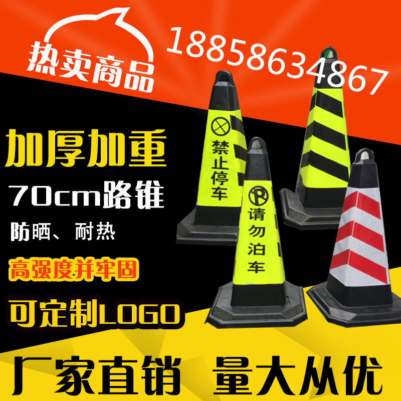 70cm pure rubber square cone reflective road cone isolation pier reflective road barrier cone rubber road pile isolation cone traffic facilities