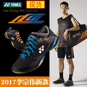 Giày siêu nhẹ YONEX Li Zongwei shb-03lcwex Giày cầu lông Yonex - Giày cầu lông