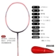 Vợt cầu lông Li Ning bắn một phát siêu chính hãng Siêu nhẹ 5U bão WS500 đầy đủ tấn công bằng sợi carbon và phòng thủ