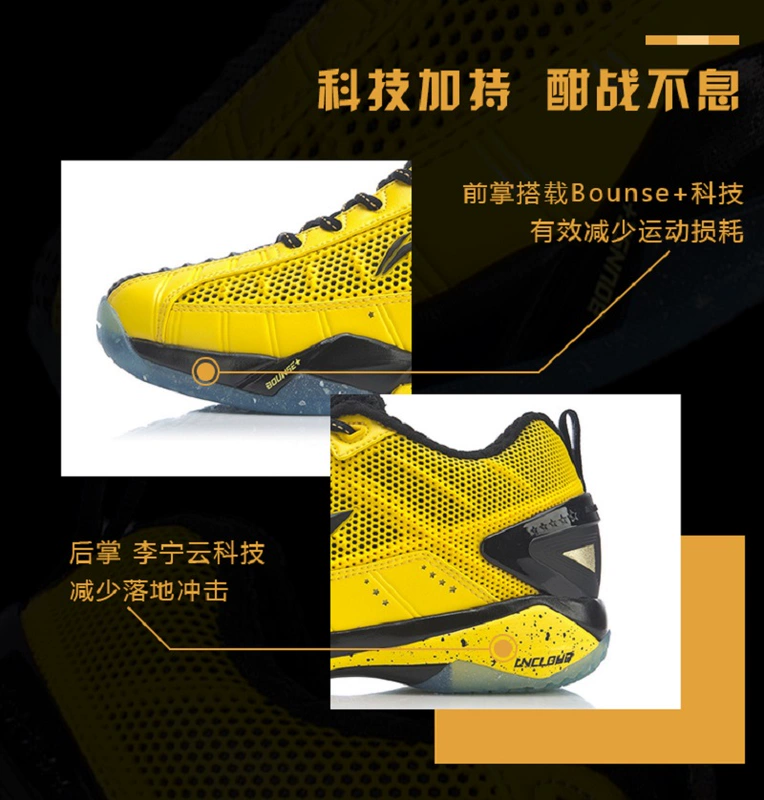 Lining / Li Ning kỷ niệm 10 năm nam Giày cầu lông chuyên nghiệp Hấp thụ sốc Trò chơi đặt giày AYAP023 - Giày cầu lông