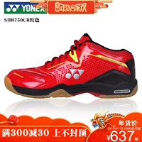 Yonex Yonex giày cầu lông giày thể thao giày nam chuyên nghiệp đào tạo giày thể thao hấp thụ sốc giày sport