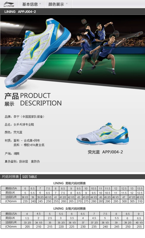 LINING Giày bóng bàn Li Ning Giày thi đấu thể thao nữ giày đặc biệt Giày đào tạo Giày đơn giày APPJ004-2